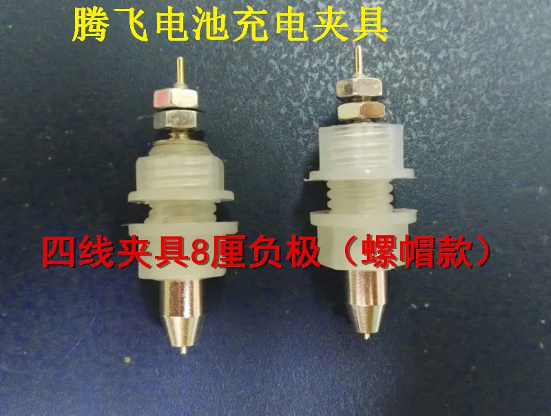 10pcs Battery Detection Four-wire Fixture 18650 Test Probe Sub-container Cabinet Thimble Lithium Battery Probe