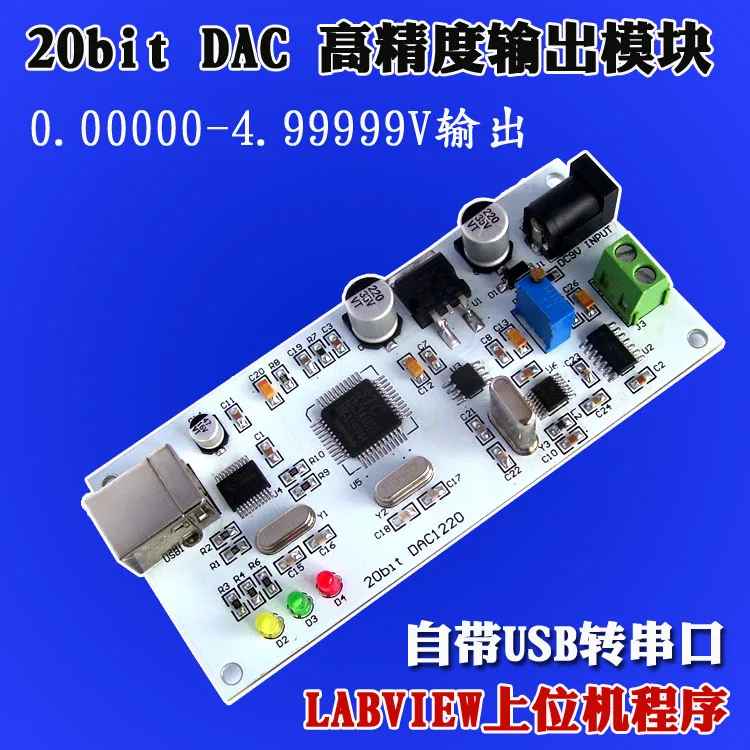 

USB to DAC Module 20bit DAC1220, Direct Data to Voltage Output, High Precision