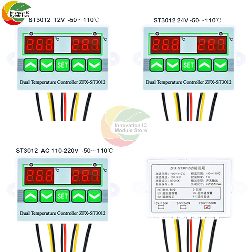 ST3012 mikrokomputerowy przełącznik kontroli temperatury podwójna regulacja temperatury podwójna sonda DC 12/24 AC 220V -50 ~ 110 ℃ wyjście