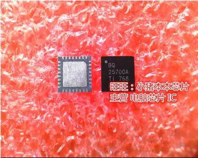شحن مجاني 5 قطعة BQ25700ARSNR BQ25700A B5700A QFN