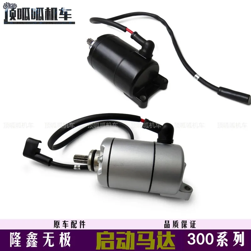 

Motorcycle Water Cooled Original Motor Starter for Loncin Voge Lx300-6a 300r 300rr 300ac Yf300