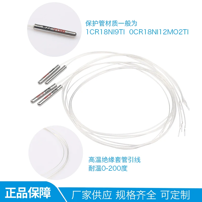 Accurate Measurement of Steel Pipe PT100 Platinum Resistance Thermal Resistance Temperature Probe PT100 Temperature Sensor