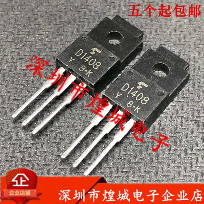 10PCS/Lot   D1408-Y 2SD1408-Y  TO-220F 80V 4A 5