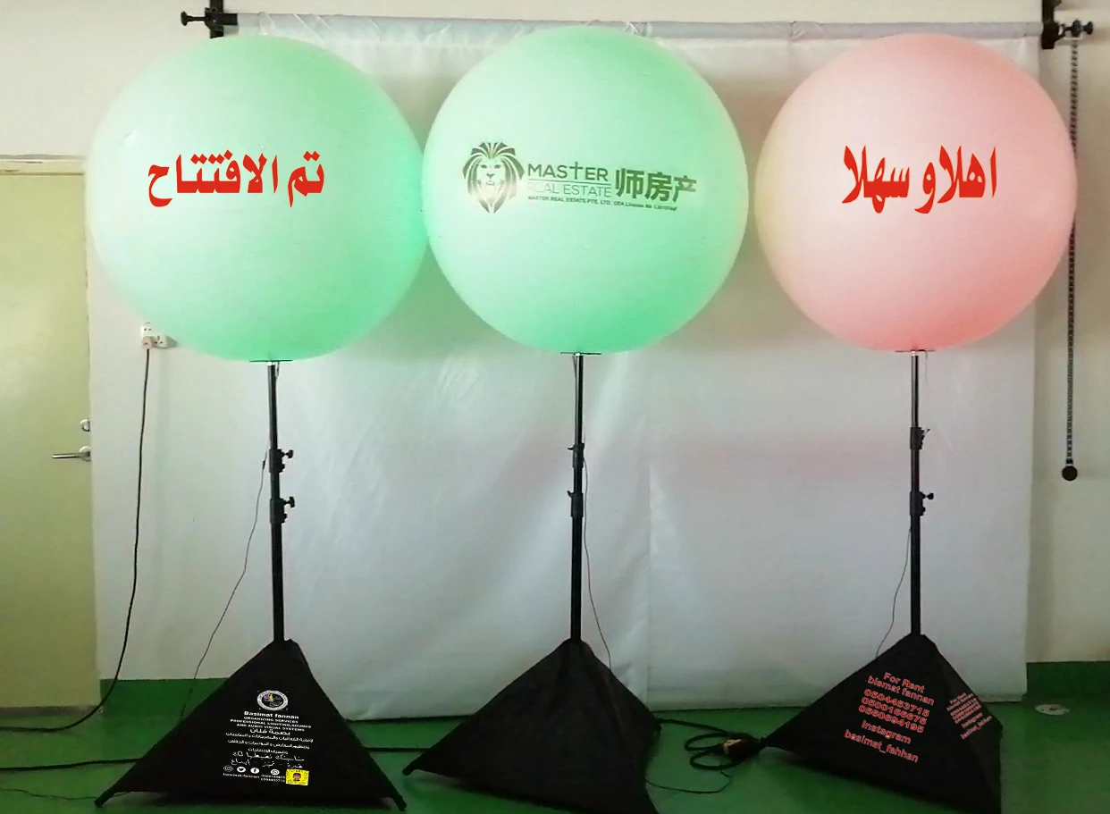 Customized LED Inflatable Ballx2 PCS with 15 PCS Printings and 2 Printed Cone Fabrics for Yosf