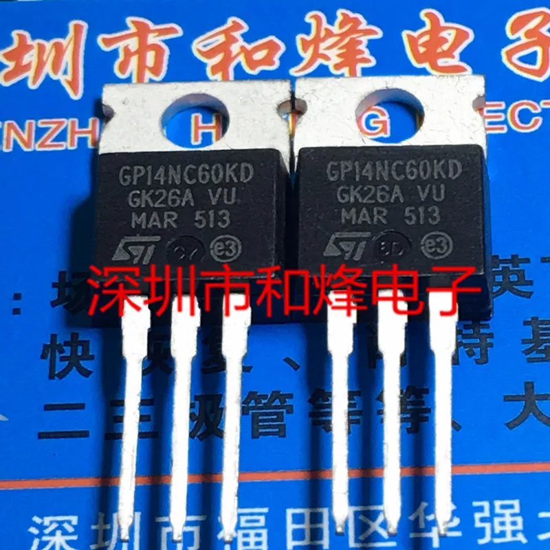 10PCS STGP14NC60KD TO-220 600V 14A
