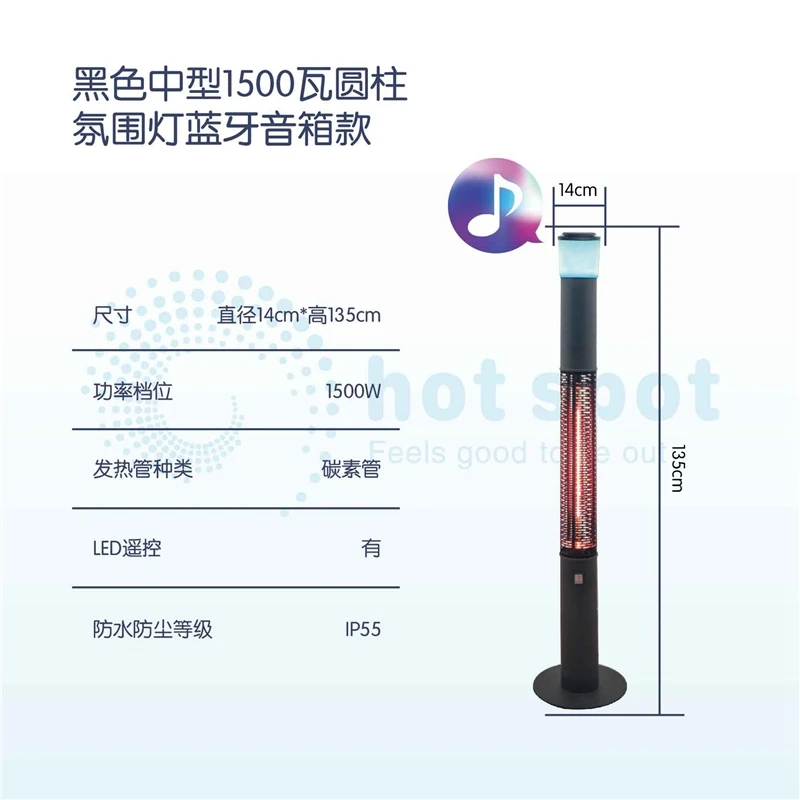 1500W Electric Patio Heater outdoor electric warmer IP55 waterproof UnderTable Hot Halogen Heating Lamp with led light bluetooth