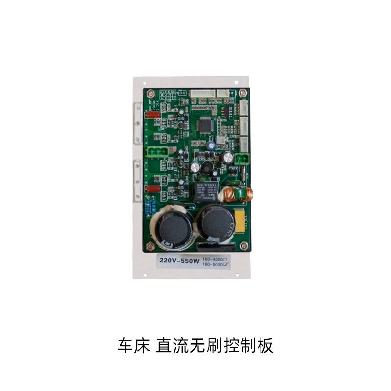 Dc Geborsteld Motor, Traploze Snelheidsregeling Board, Machine Tool Accessoires, Draaibank Accessoires Controle
