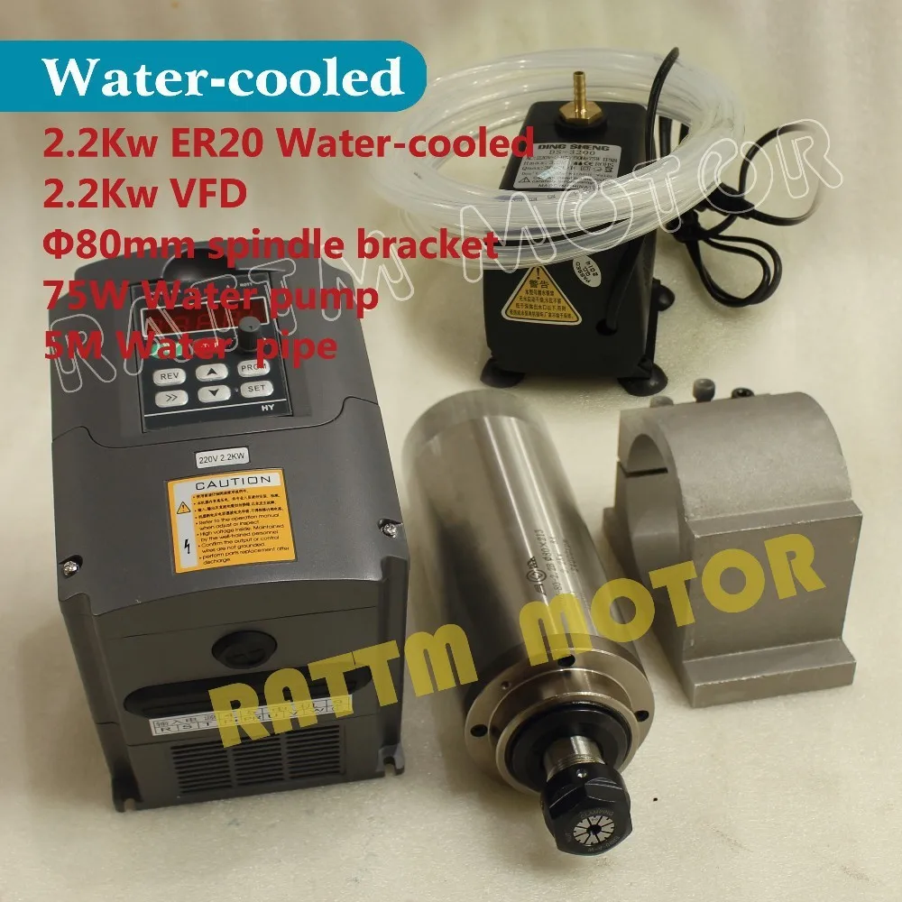 

2.2kw Water Cooled CNC Spindle Motor ER20 4 bearing & 2.2kw VFD / Inverter & 80mm Spindle Clamp / Bracket & 75w water pump 220v