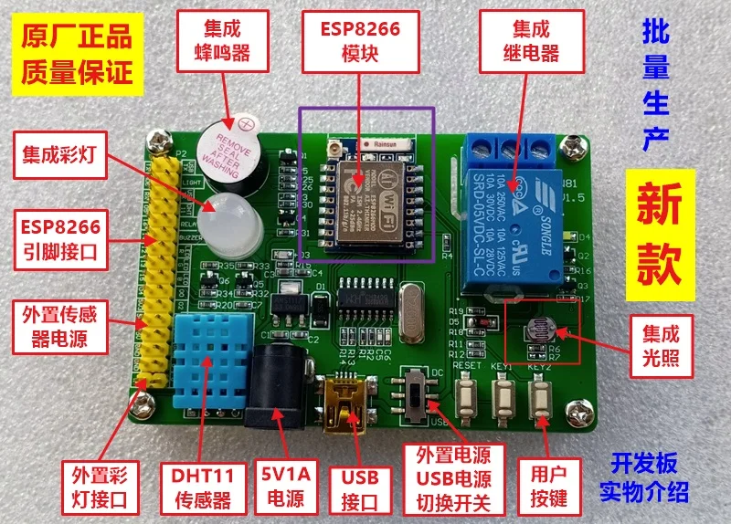 ESP8266 Module Wifi Development Board IoT Development SDK Tutorial to Send Source Code MQTT Protocol