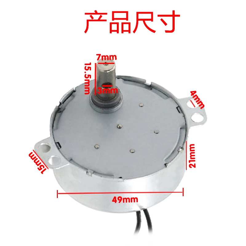 

220 v ac permanent magnet synchronous motor 4 w micro motor at low speed and slowly shook his head gear reduction fan motor