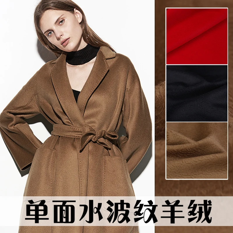 

Home Single-Sided Water Ripple Cashmere Fabric Autumn and Winter Cashmere yang mao ni Clothing Overcoat Fabric