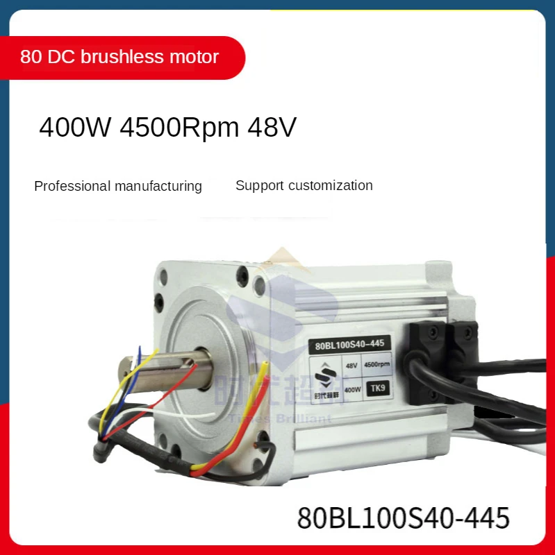 

80BL100S40-445TK9 48V 400W 4500 rpm 0.85NM high speed DC brushless motor