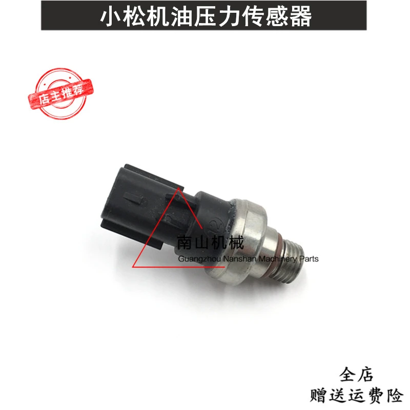 Free shipping Komatsu PC200/210/220/240-8 oil pressure Sensor Cummins 6D102 sensor Excavator Parts