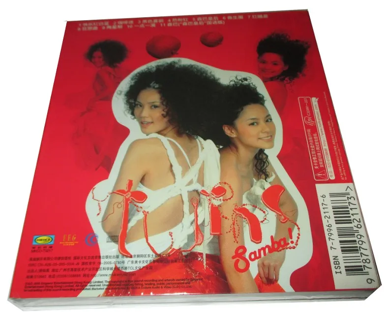 Twins Zhong Xintong Gillian Chung Cai Zhuoyan Charlene Choi Sa Female Singer Team China Original Pop Music 1 CD Disc 2005 Album