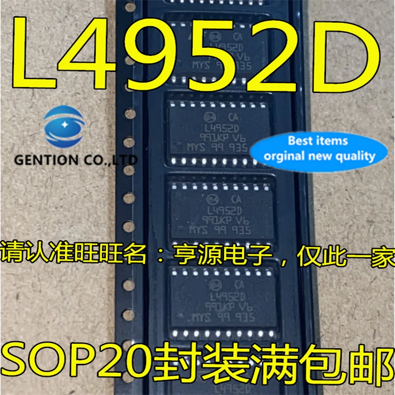 10Pcs L4952 L4952D SOP-20 Voltage regulator chip  in stock  100% new and original