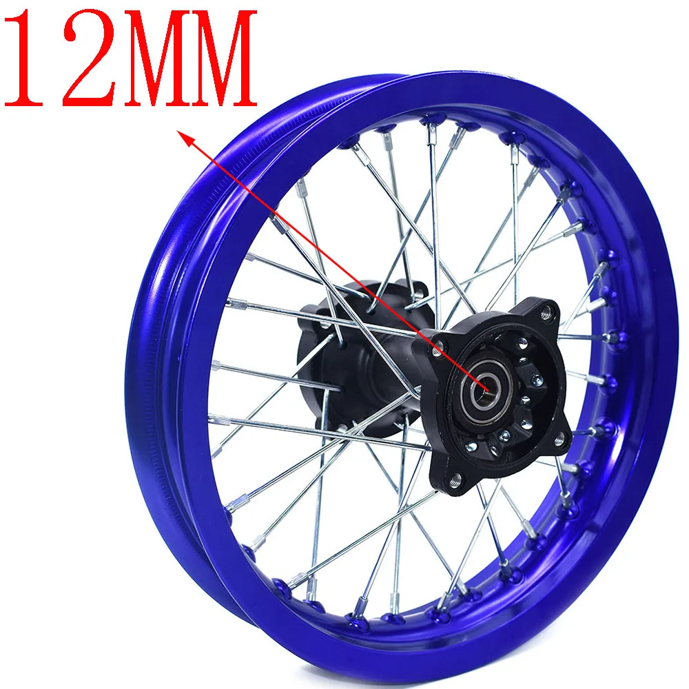 Dirt Bike Rims 1.85-12 Front Or Rear Wheel Rim 12inch Pit Bike Aluminum Alloy Circle With 12MM Or 15MM Wheel Axle Hole