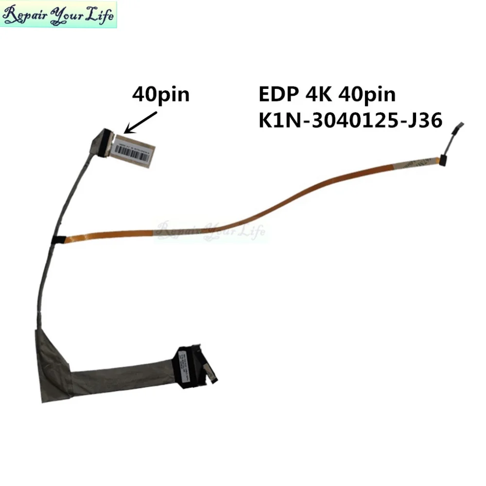 LCD Video Screen CABLE For MSI MS-17E2 17E7 WE75 GE75 GP75 Raider 4k LVDS Cables Connector Flex K1N-3040124-J36 3040125 30/40Pin