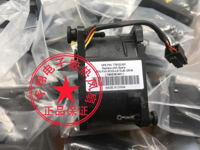 

790530-001 DL80 Gen9 778636-001 778102-001 790536-001 Server Fan For DL80 GEN9