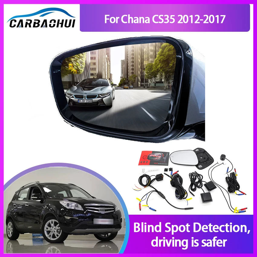 Car BSA BSM BSD for Chana CS35 2012-2017 Blind Spot Radar Detection System Microwave Sensor Lane Driving Reversing Radar Sensor