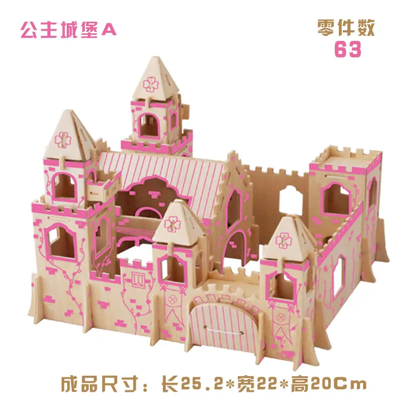 candice guo 3D wooden puzzle DIY toy hand work building series pink princess castle girl pay house birthday Christmas gift 1pc