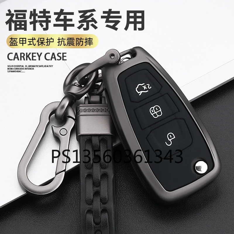 Suitable for Ford Focus key cover ESCORT edge Mondeo Kuga Escape special car key shell buckle high-end