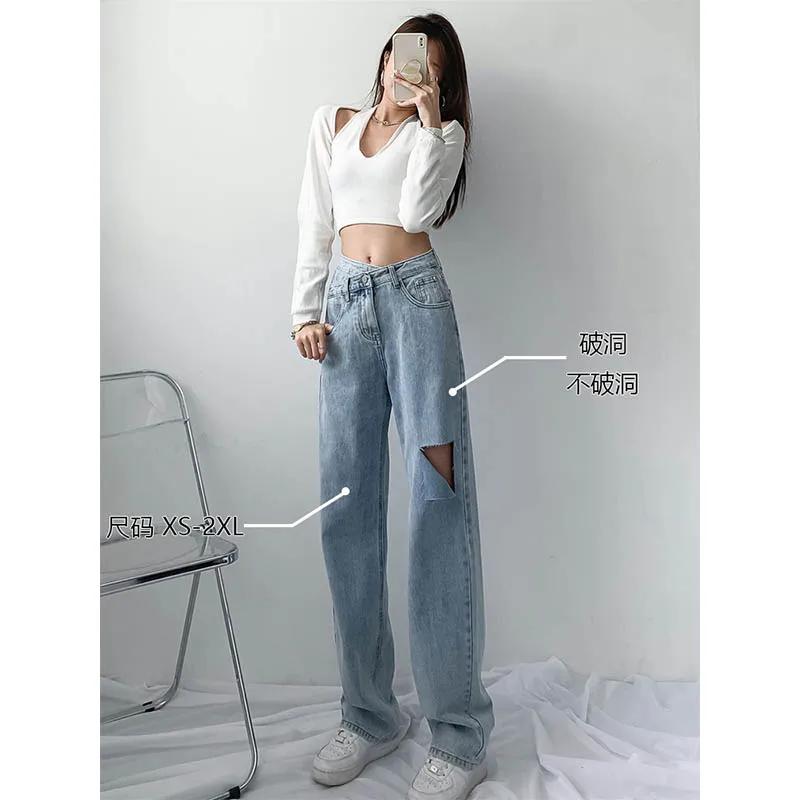 Summer Ripped Straight Leg Jeans Women's Loose High Waist Design Sense Denim Wide Leg Pants Mopping Trousers For Women 2021Trend