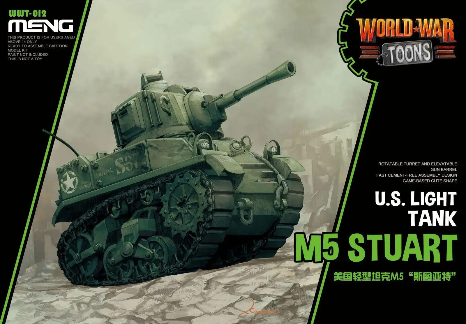 

Meng Model WWT-012 U.S Light Tank M5 Stuart (Q Edition) Assembly Cute Model