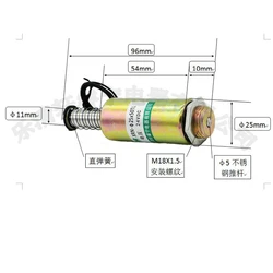 DC 12V 24V Cylindrical Solenoid Tube Pushable Self-Resetting Electromagnet XRN-25X50TL Stroke 10mm Power 19W Suction 200g