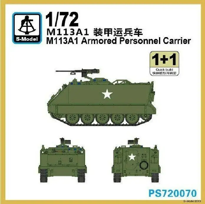 S-model PS720070 1/72 M113A1 Armored Personnel Carrier Model Kit