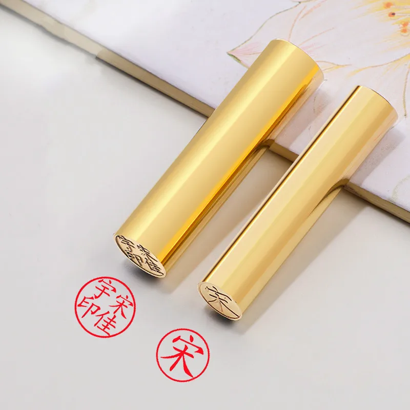 

Brass Personal Stamps Custom Chinese Name Stamp Round Portable Exquisite Seals Teacher Painter Calligraphy Painting Brass Seal