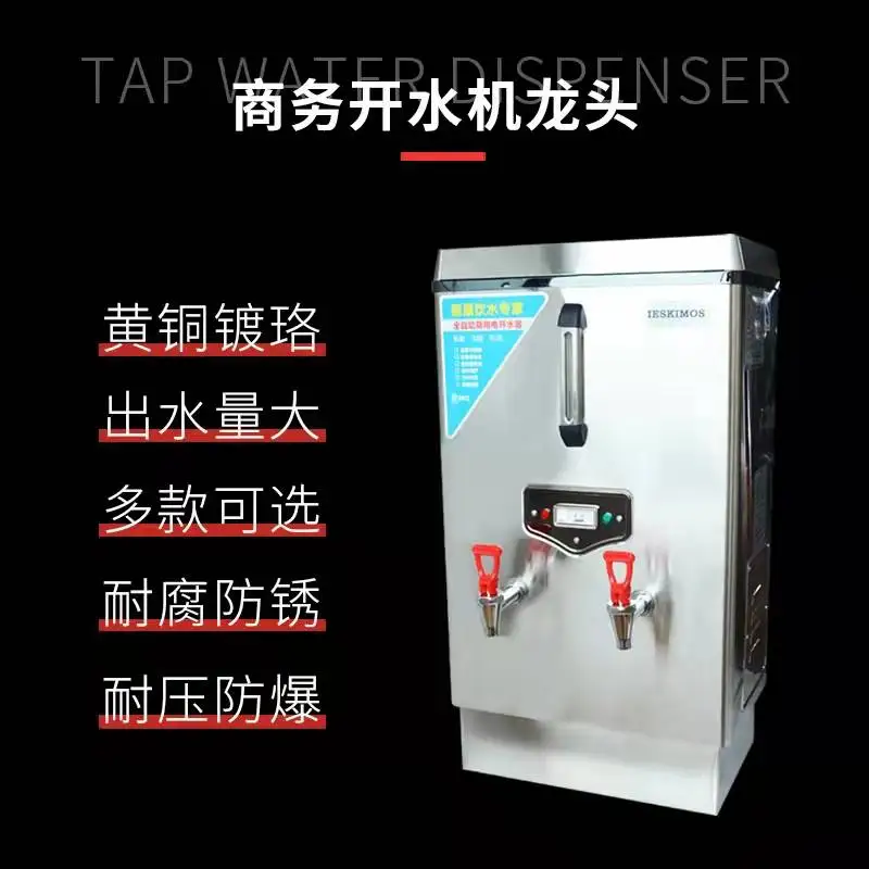 3 /8 1/2 electric water boiler faucet copper high temperature resistant soy milk milk tea insulation bucket faucet water boiler