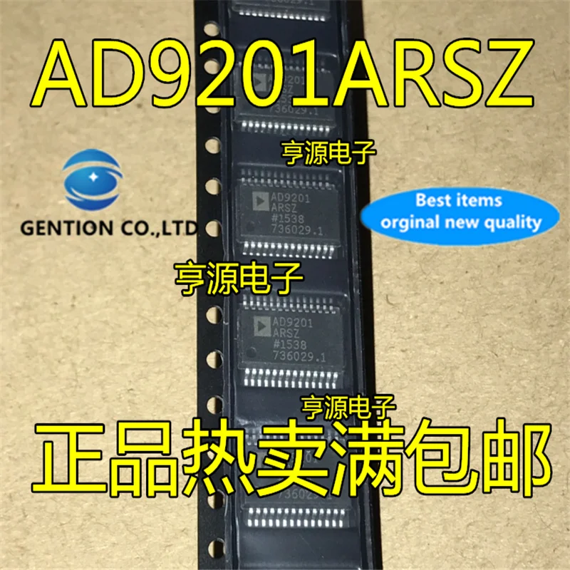 10Pcs  AD9201 AD9201ARS AD9201ARSZ SSOP28  in stock  100% new and original