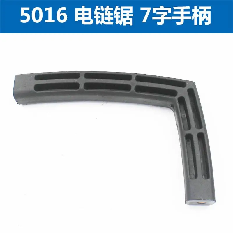 เลื่อยโซ่ไฟฟ้า Handle เหมาะสำหรับ Makita 5016/6018เลื่อยโซ่ไฟฟ้าเข้าสู่ระบบ Saw Handle อุปกรณ์เสริม