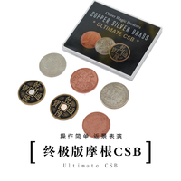 Ultimate CSB 2.0 by Oliver Magic Copper Silver Brass Transposition Close Up Coin Magic Tricks props Mentalism Gimmicks