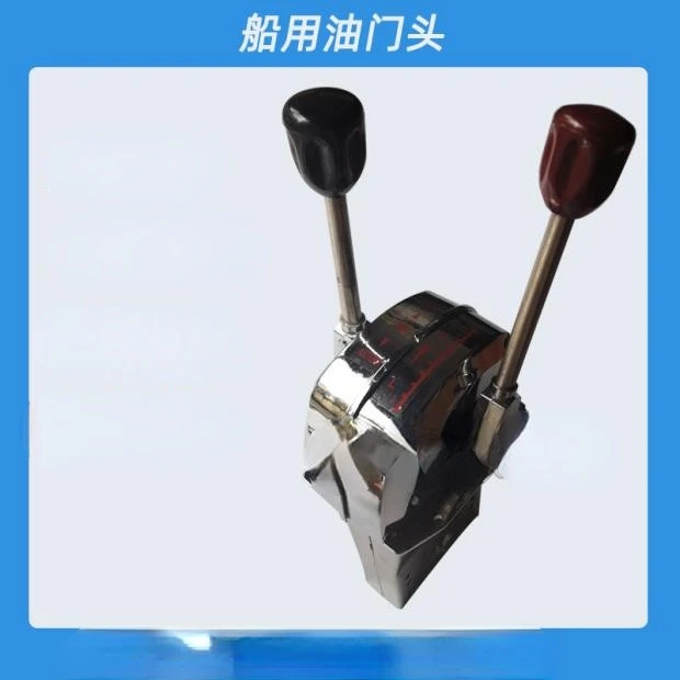 Marine Throttle Head Half-aluminum Half-stainless Steel Manipulator, Easy to Install, Ship Accessories, Multiple Gear Controller