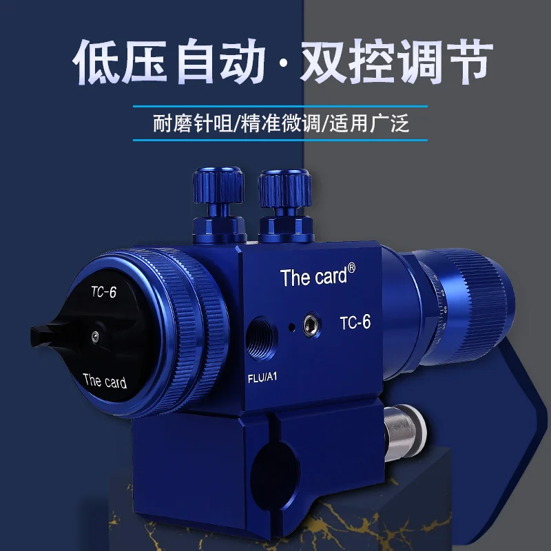 TC-6 Automatic Spray Gun Low Pressure High Atomizing Manipulator Paint Spray Gun Assembly Line to the Machine Spray Gun