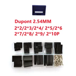 242PCS/Box Double Row Dupont Kit 2x2/2x3/2x4/ 2x5/2x6/2x7/2x8/2x9/2x10P Housing Plastic Shell Terminal Jumper Wire Connector Set