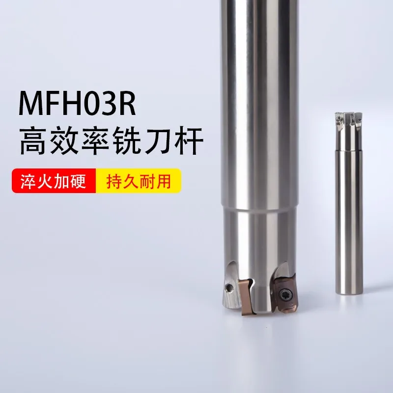 MFH03R Double side fast feed milling cutter bar LOGU0303 Kyocera blade cutter bar opening thick cutter bar