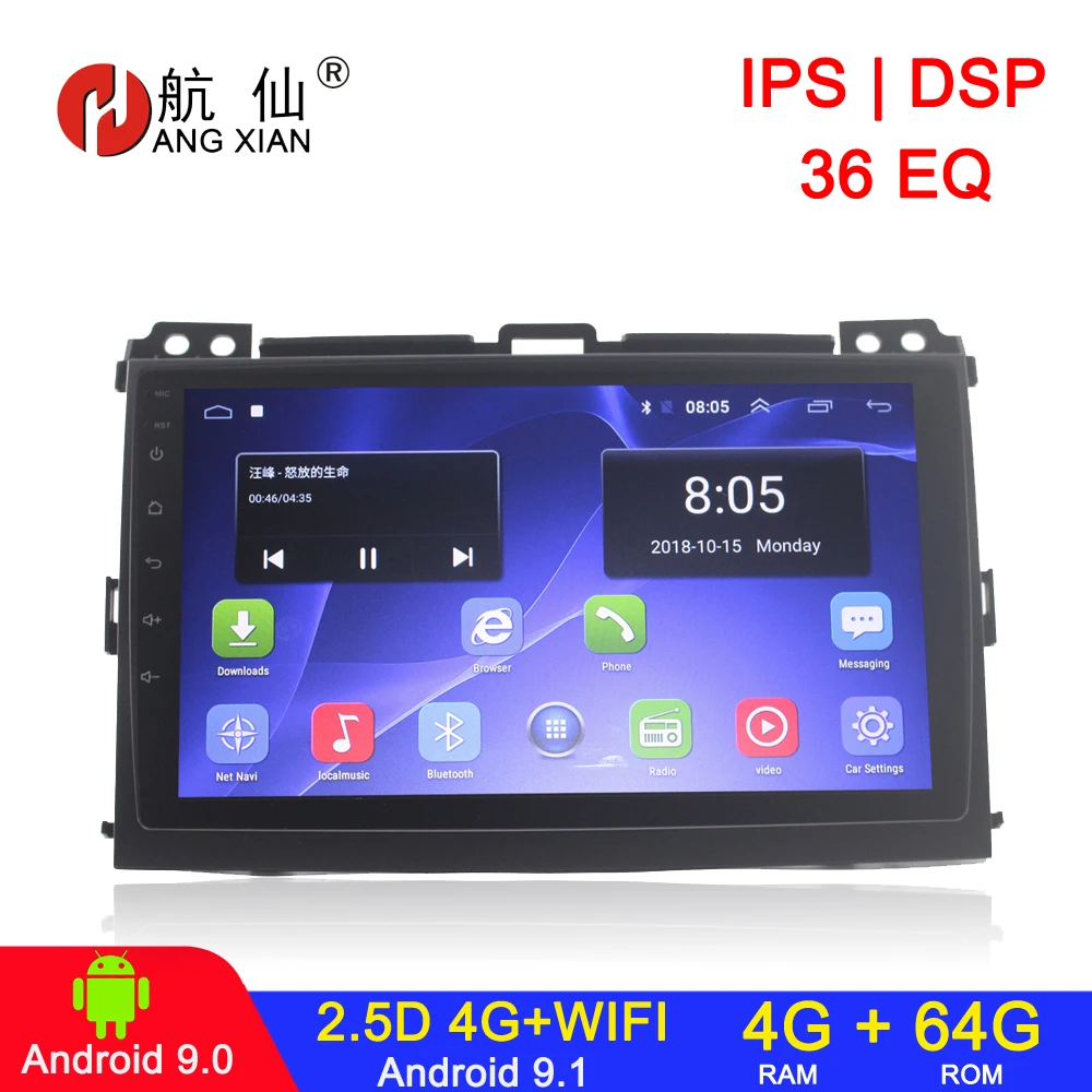 Car radio For Land Cruiser Prado 120 2004-2009 Car Radio Multimedia Video Player GPS Navigation Android 10 2din car radio