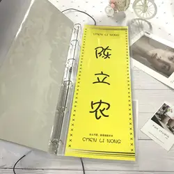 Kpop Idol Cheering Album with Sleeves, Slogan Binder, Vertical Storage, HandBanner, 60x20cm