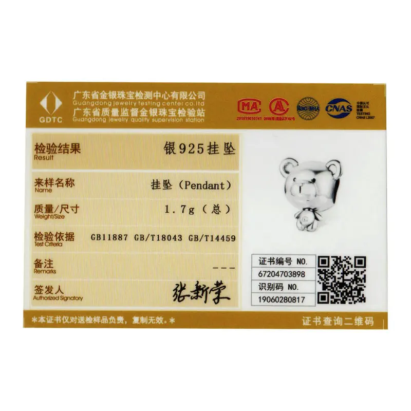 bamoer Bear Toy Beads for Women Jewelry Making 925 Sterling Silver Fashion DIY Jewelry Charm for Original Bracelet 2020 SCC1502