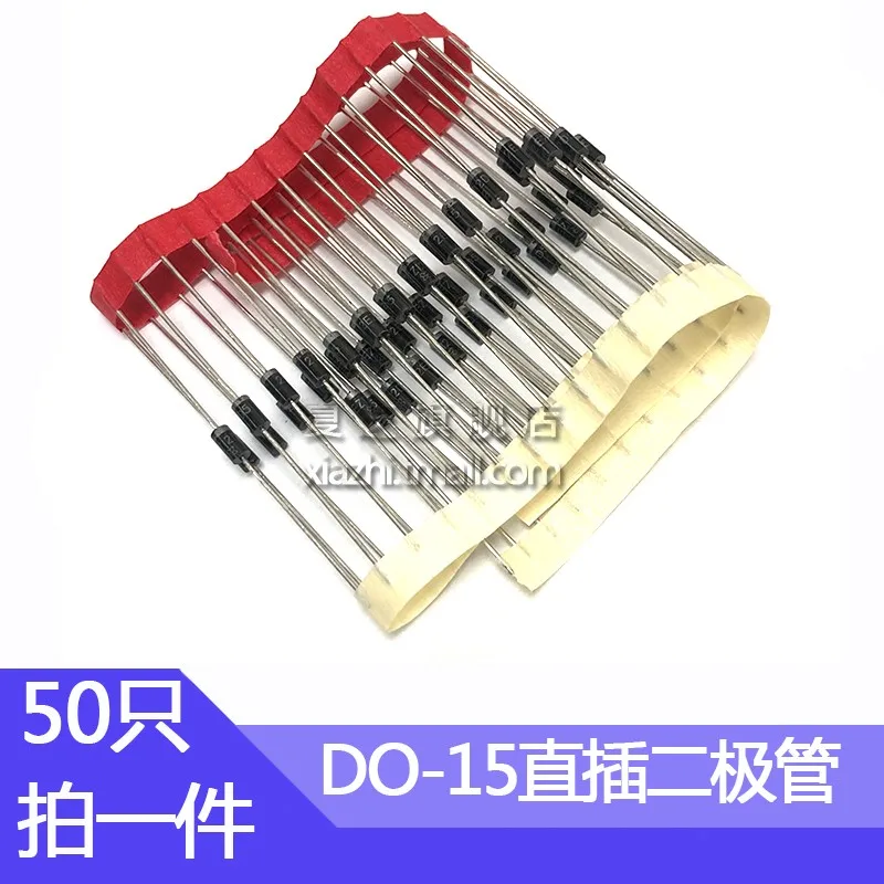 50pcs FR257 UF2004 UF2007 2.5A/1000V 2A/400V DO-15 Fast Recovery Diode