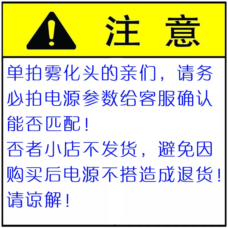 Atomizing Head Atomizer, Fountain Spray Humidifier, Nebulizer, Rockery, Water Body, Water View, Fish Bowl and Bonsai.