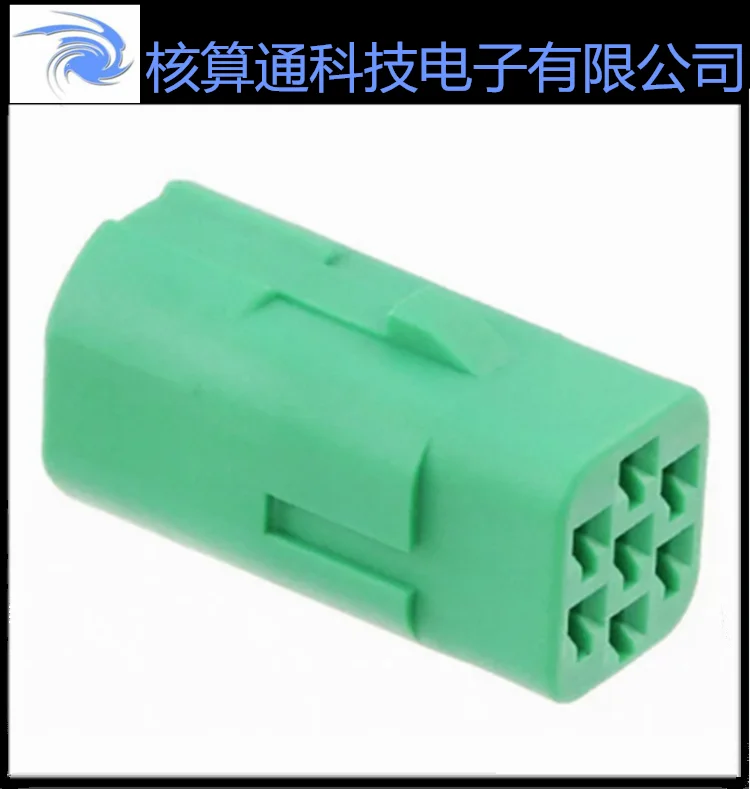 An up sell 2822343-1 original 7 pin 2.4 mm spacing rectangular connector shell 1 PCS can order 10 PCS a pack