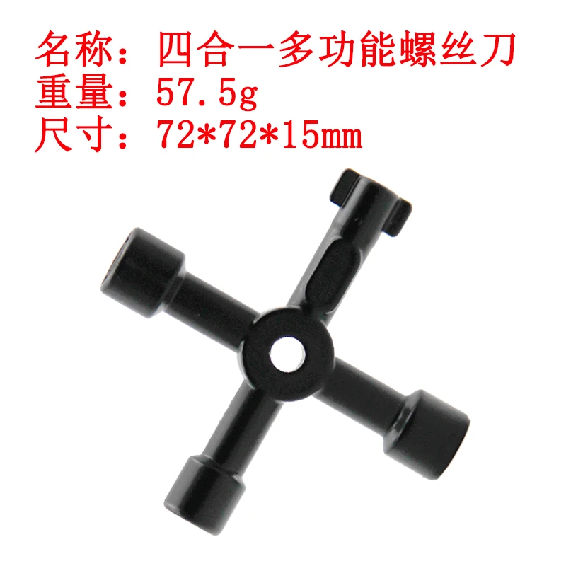 Destornillador de mano portátil 4 en 1, combinación de enchufe, color negro