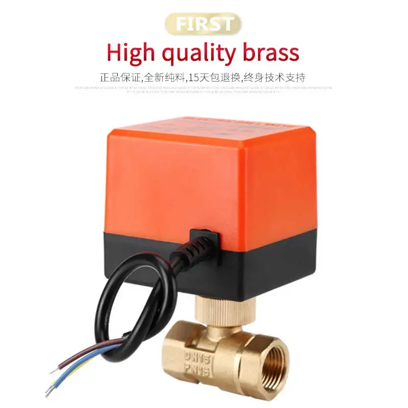 DN15 / DN20 / DN25 motorized electric 2-way brass ball valve DN20 AC 220V 2 way 3 wire -with actuator cable for gas water oil