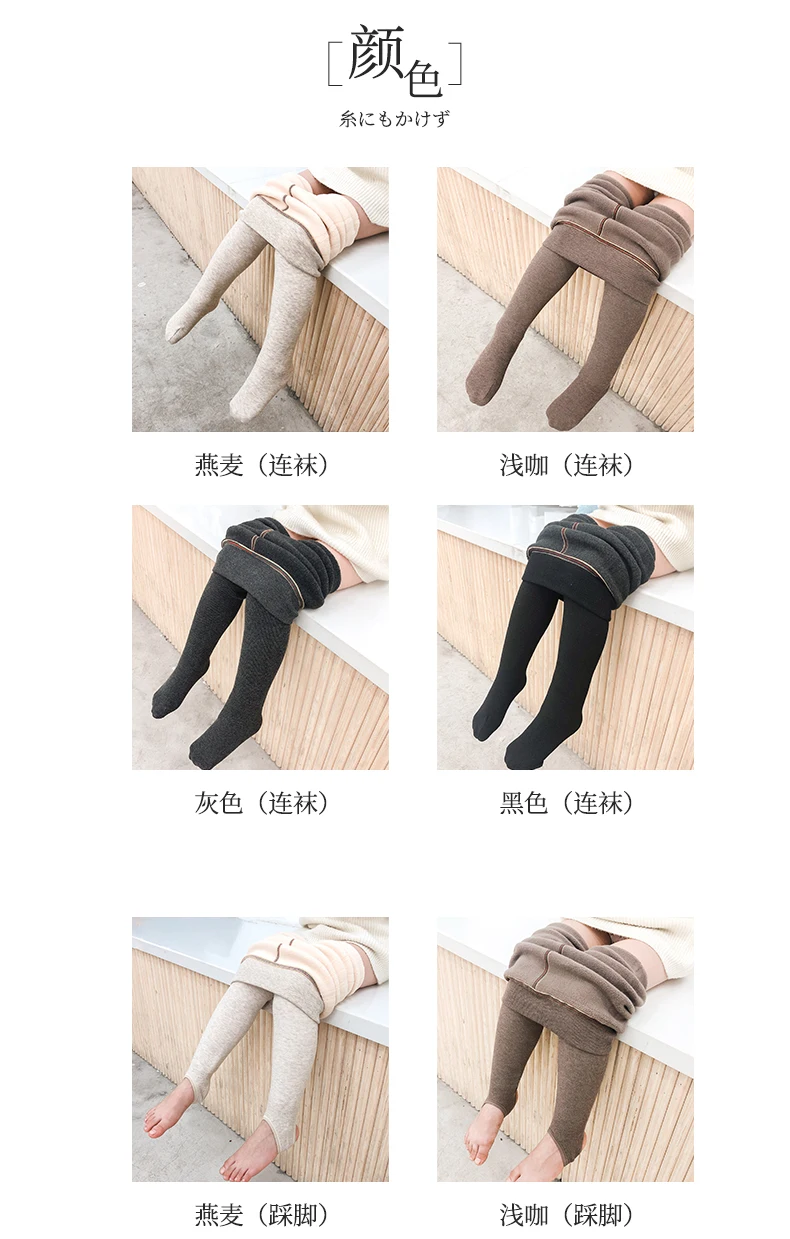 Mädchen Winter Plus Samt Extra Dicke Strumpfhose Kinder Gestreifte Warme Hosen Polar Fleece Gefütterte Kinder Baby Leggings Baumwollstrümpfe – Detail 9