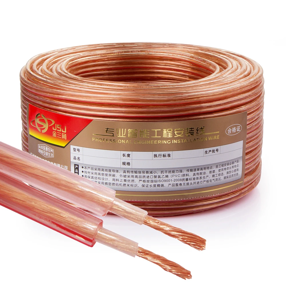 DIGIZULU DIY HIFI Lound Speaker Wire Cable OFC Pure Copper Audio Line 16 14 12AWG for Car Amplifier Home Theater KTV DJ System