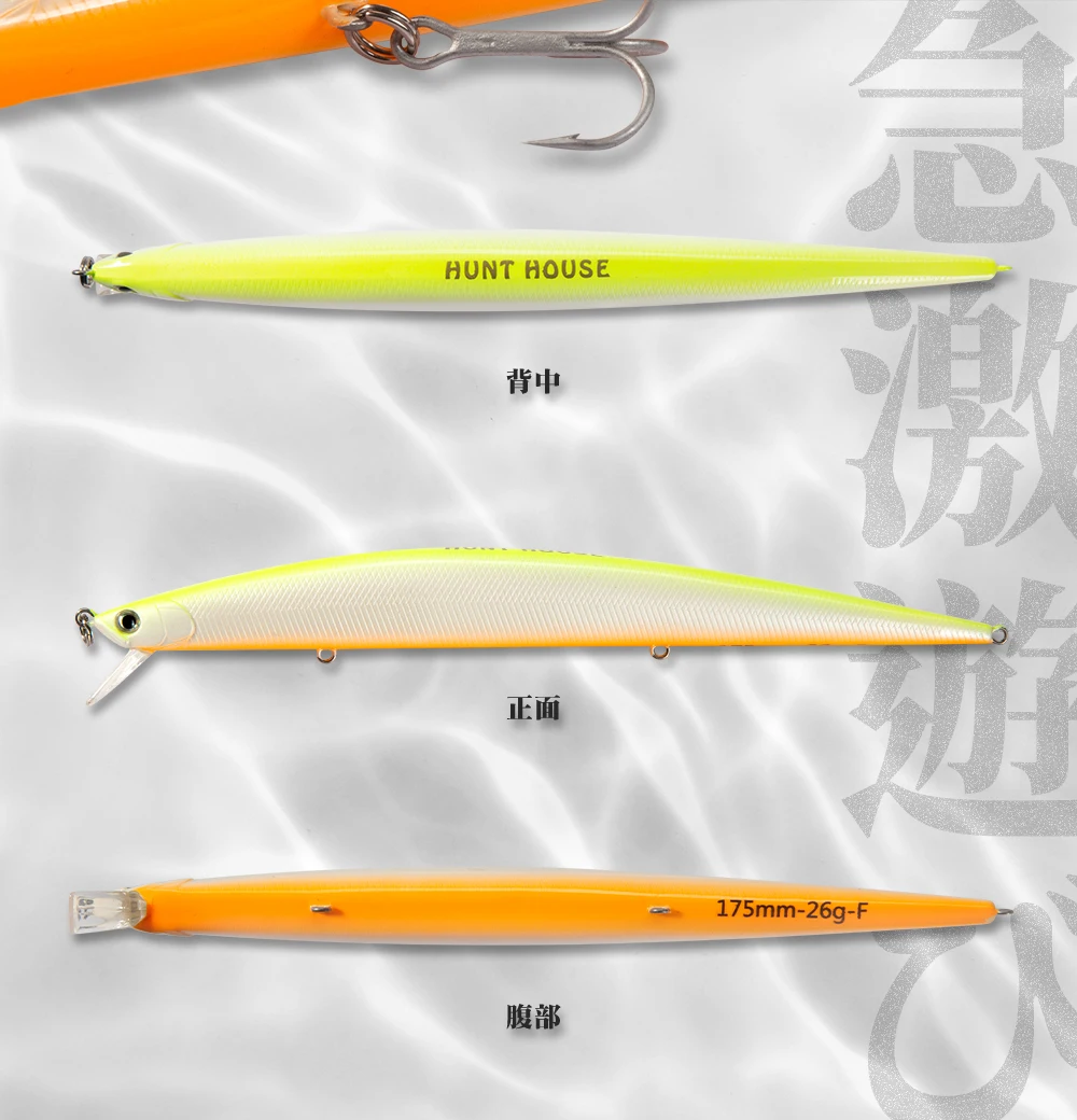 Hunthouse Tide Slim Minnow 175mm 24.5g Floating Wobble Flyer Minnow Fishing Lure Hard Bait Saltwater ABS Plastic For Seabass