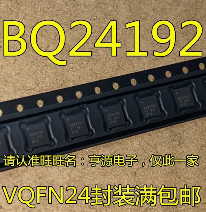 

Free shipping BQ24192RGER BQ24192 VQFN24 IC 10PCS